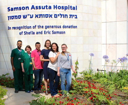 Hana Haver Rotation in Assuta Hospital Ashood Israel
