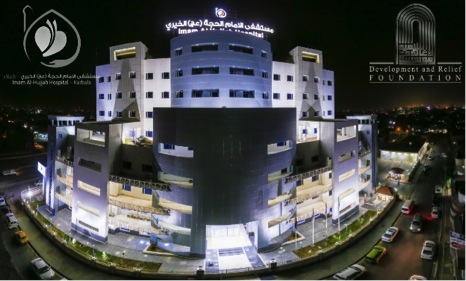Night View of Imam Al Hujjah Hospital - Karbala Iraq